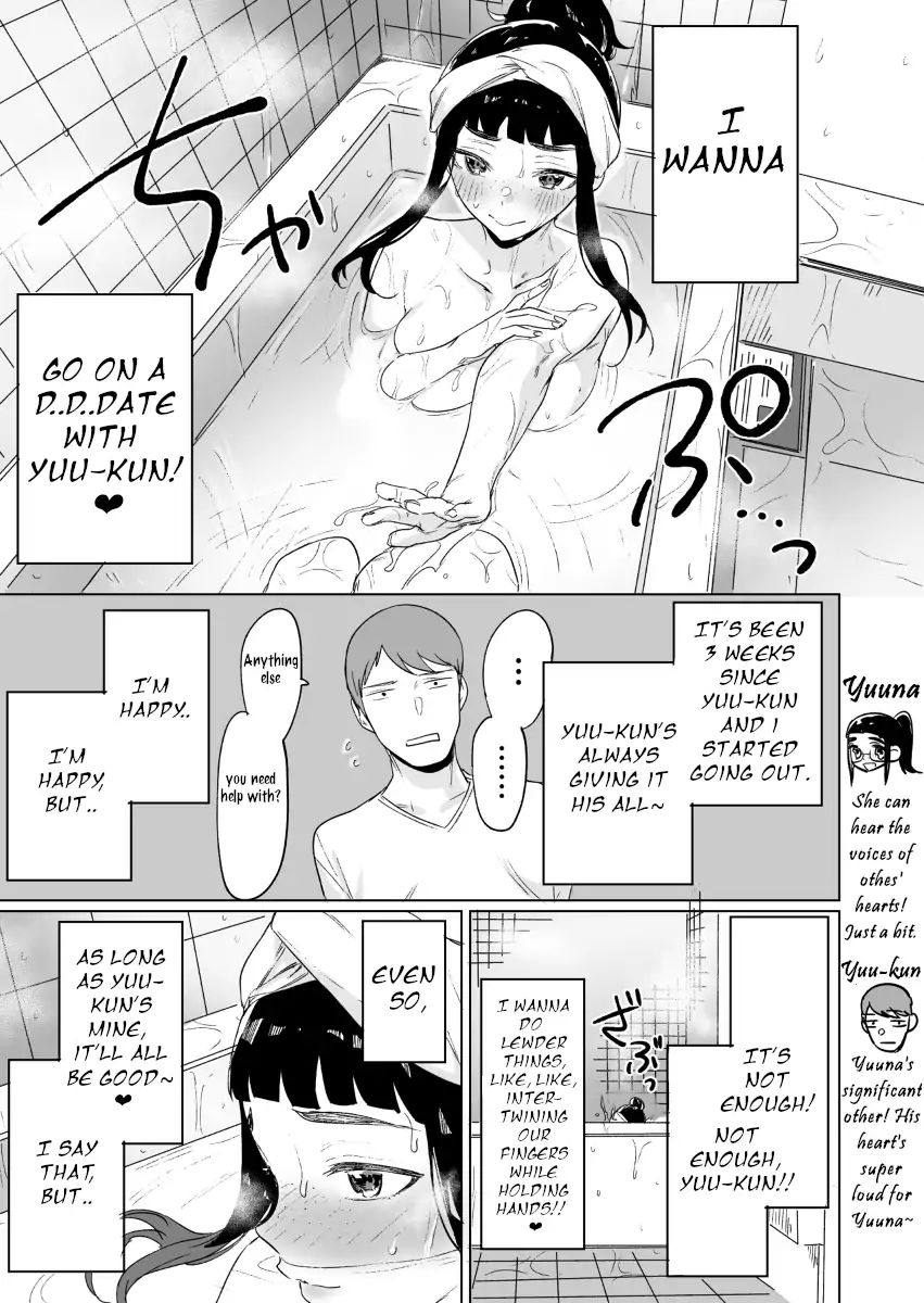 Confessing To My Childhood Friend Who’s Worried She’s Plain - Vol.1 Chapter 6