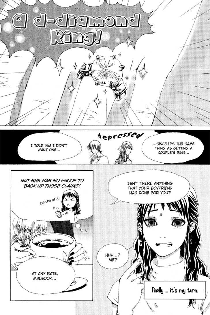 Super Boyfriend - Vol.1 Chapter 2 : So Special