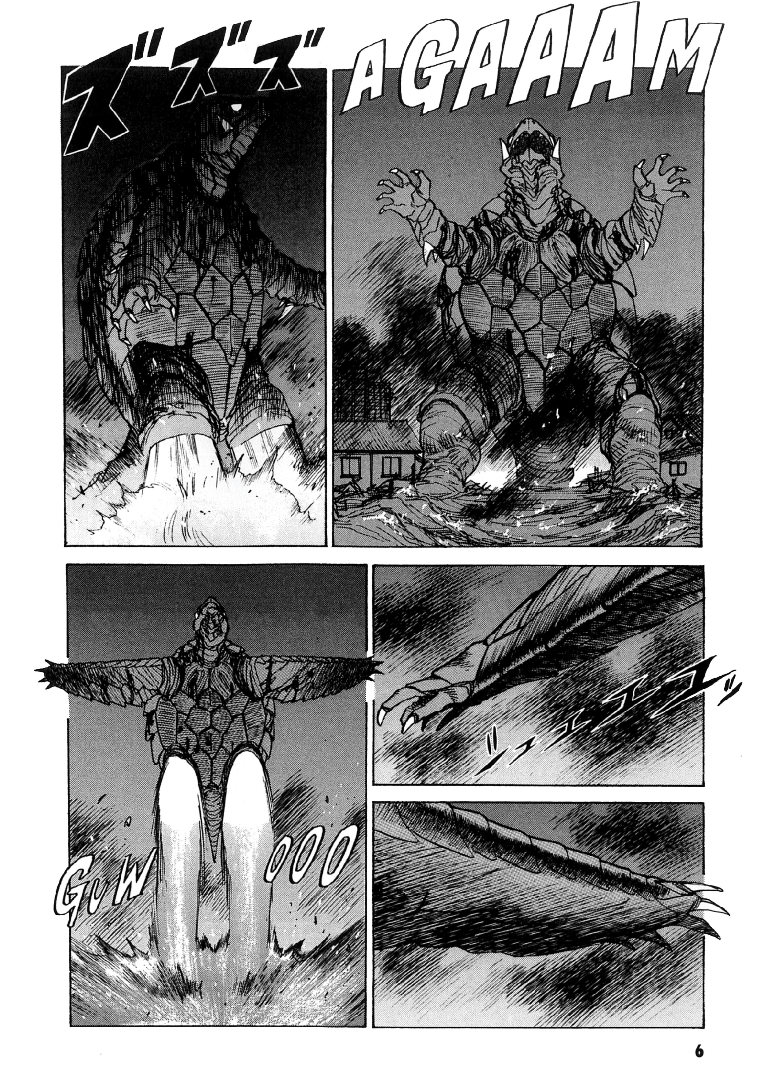 Gamera Vs. Barugon - Vol.1 Chapter 1