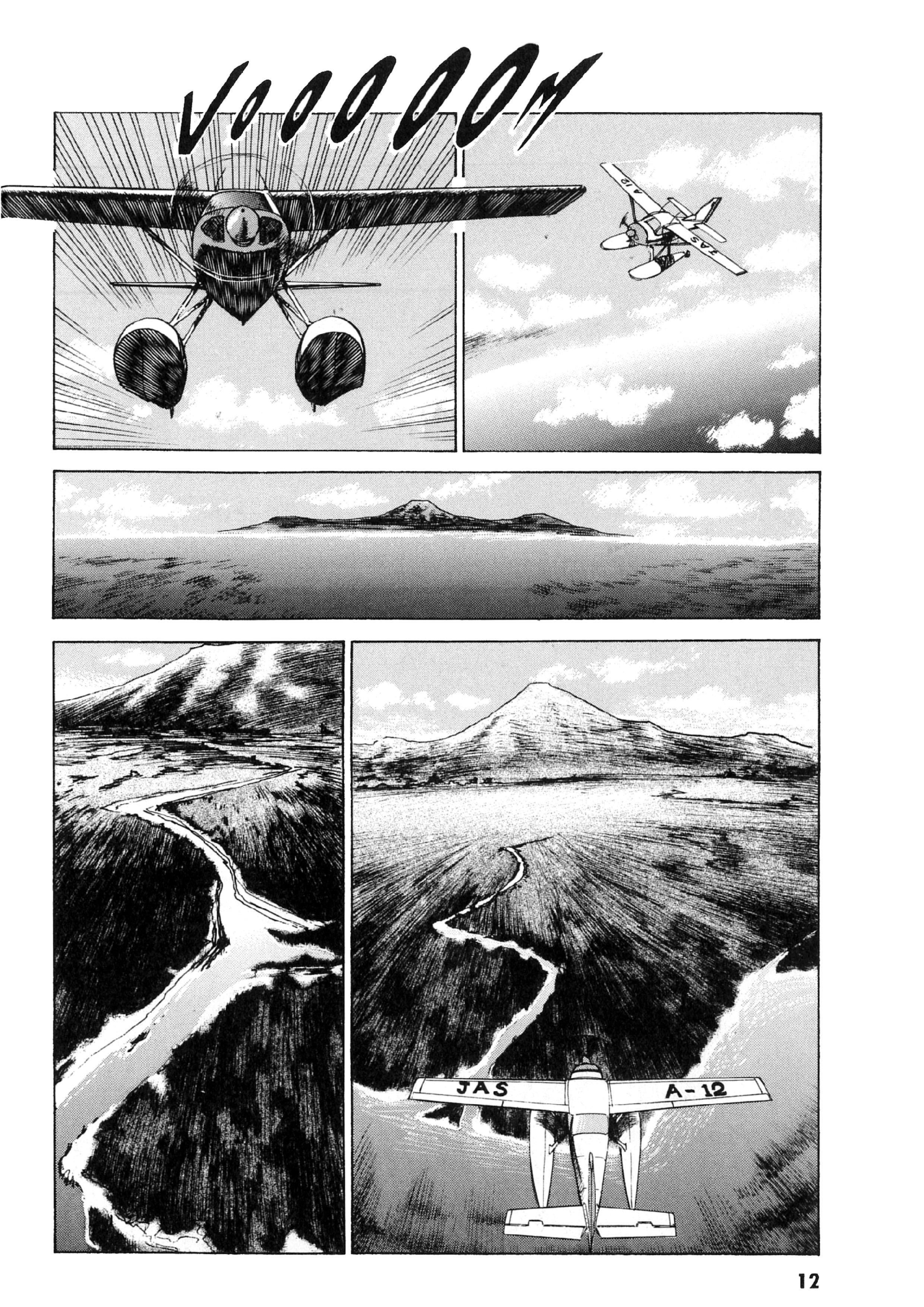 Gamera Vs. Barugon - Vol.1 Chapter 1