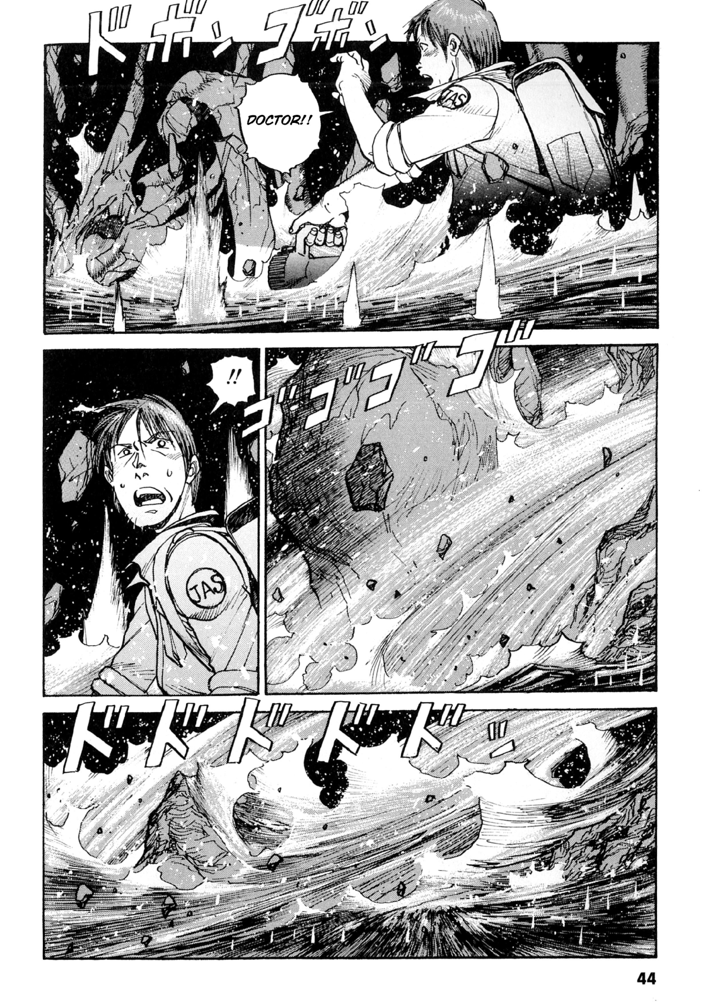 Gamera Vs. Barugon - Vol.1 Chapter 2