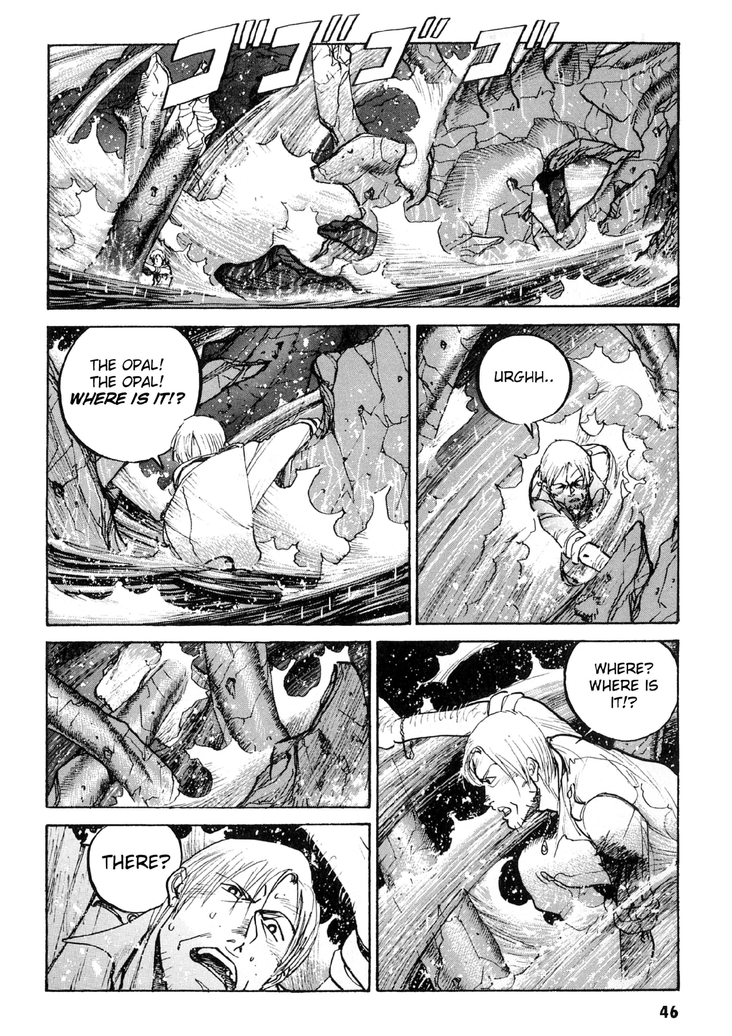 Gamera Vs. Barugon - Vol.1 Chapter 2