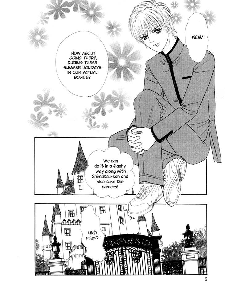 Genjuu No Seiza - Vol.11 Chapter 49: The Truth Within The Lens