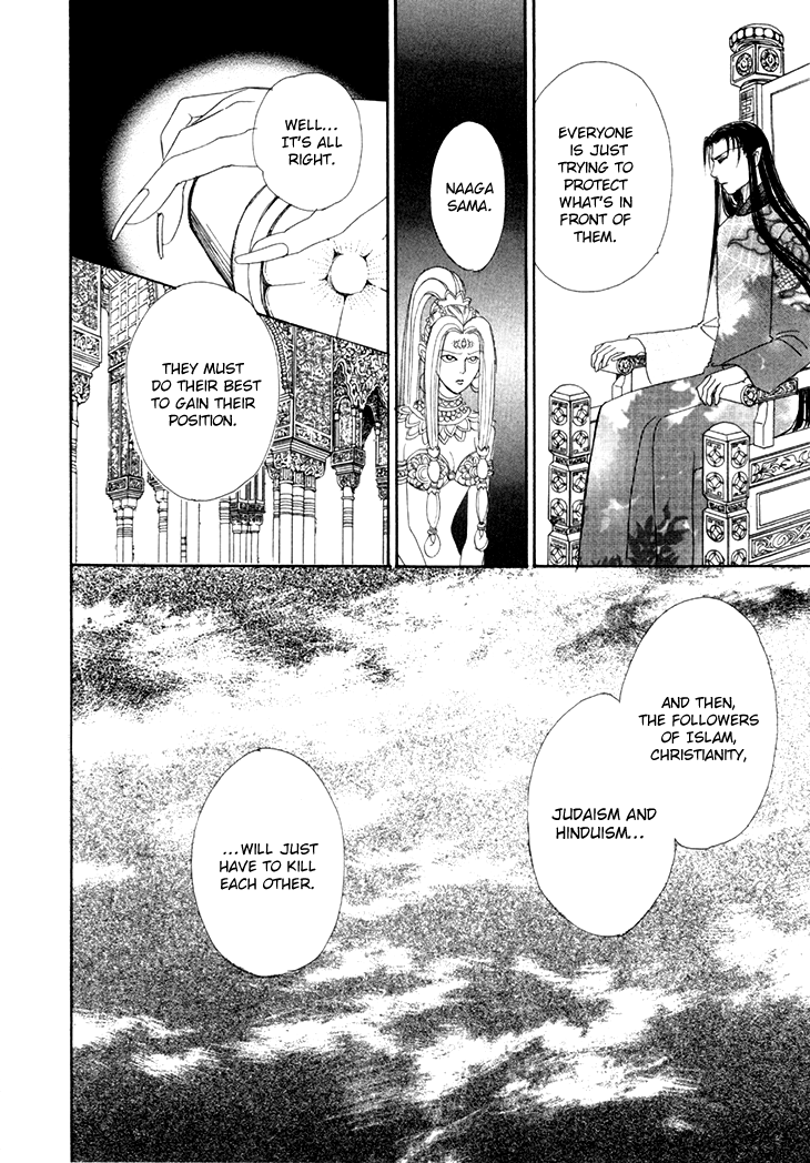 Genjuu No Seiza - Vol.11 Chapter 49: The Truth Within The Lens