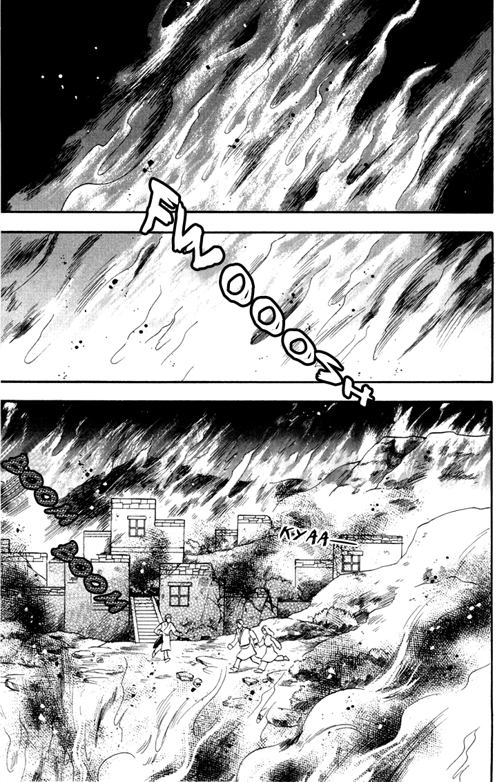 Genjuu No Seiza - Vol.11 Chapter 49: The Truth Within The Lens