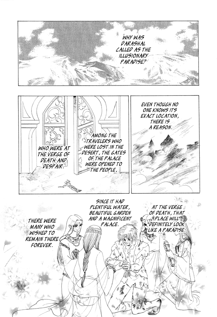 Genjuu No Seiza - Vol.11 Chapter 49: The Truth Within The Lens