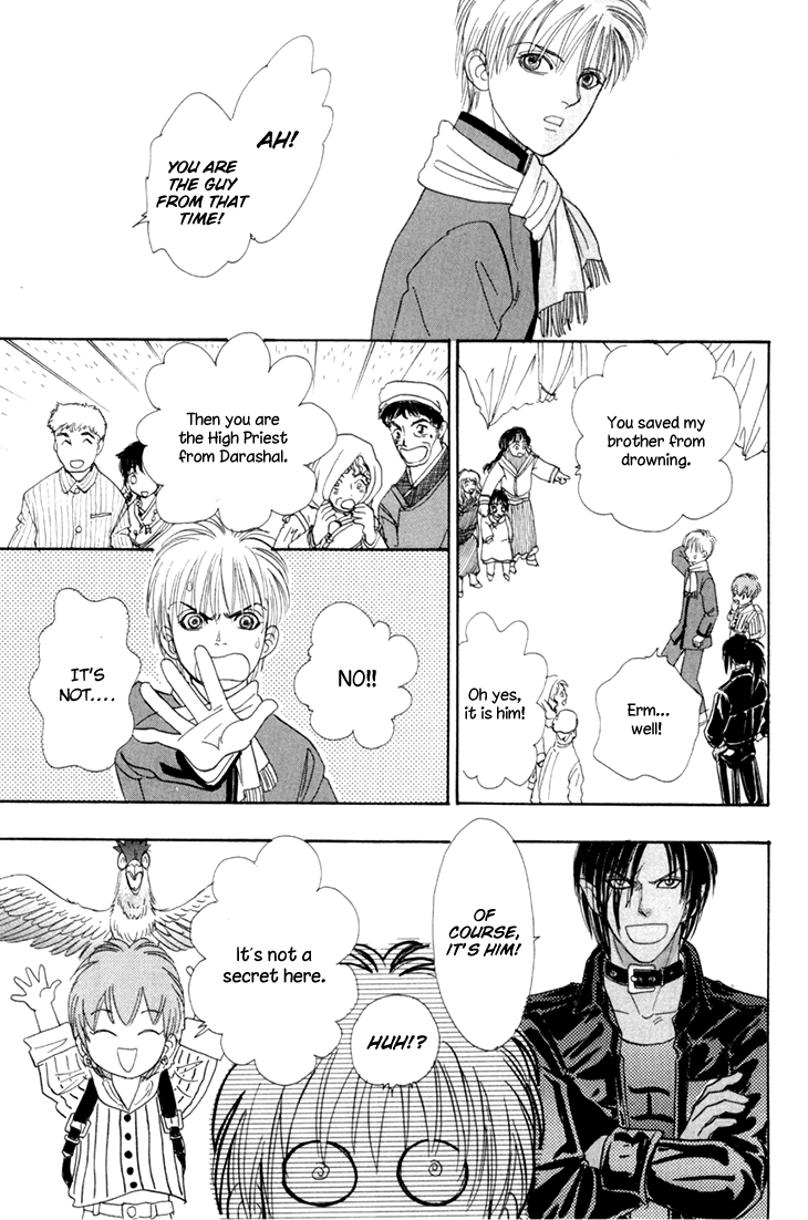 Genjuu No Seiza - Vol.11 Chapter 49: The Truth Within The Lens