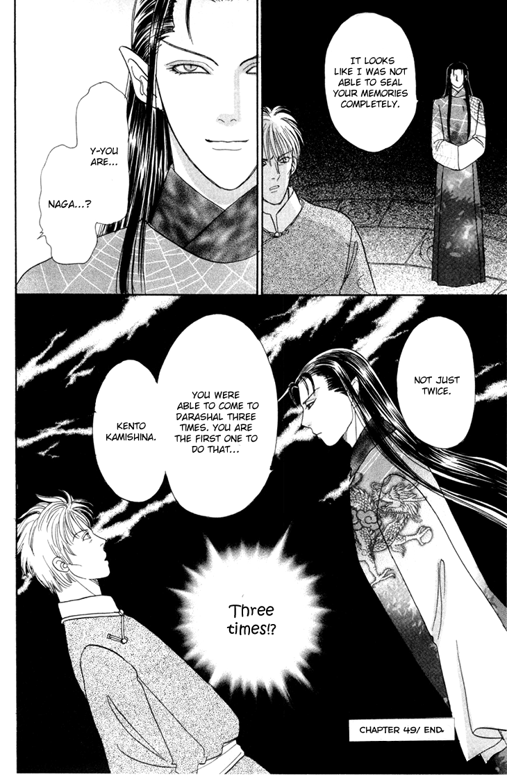 Genjuu No Seiza - Vol.11 Chapter 49: The Truth Within The Lens