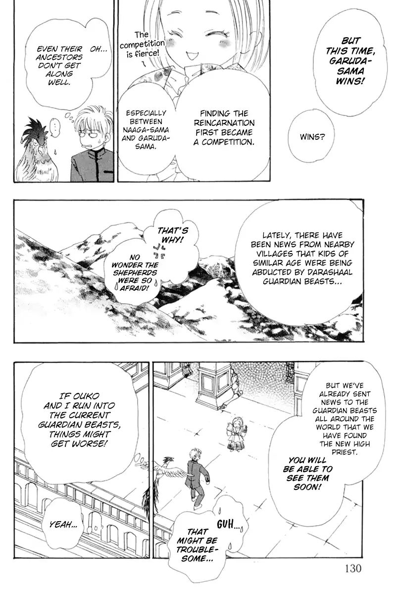 Genjuu No Seiza - Vol.10 Chapter 48: The Compass To The Future