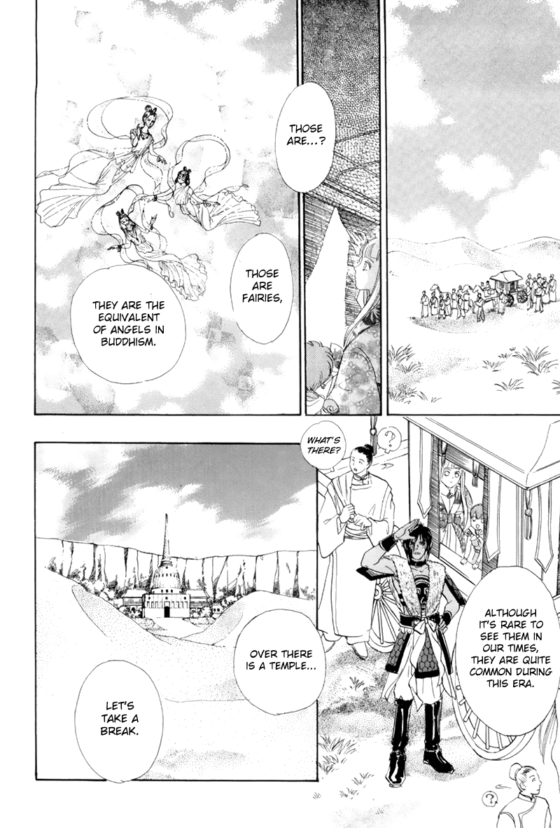 Genjuu No Seiza - Vol.10 Chapter 46: The Couple In The Mirror