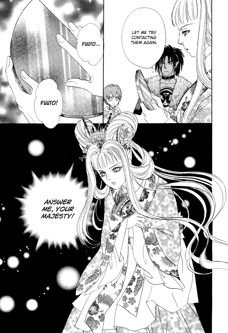 Genjuu No Seiza - Vol.10 Chapter 46: The Couple In The Mirror