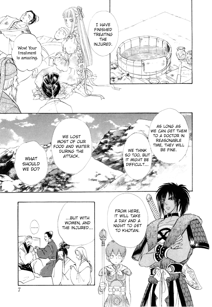 Genjuu No Seiza - Vol.10 Chapter 45: Two Groups Of Travellers In The Desert