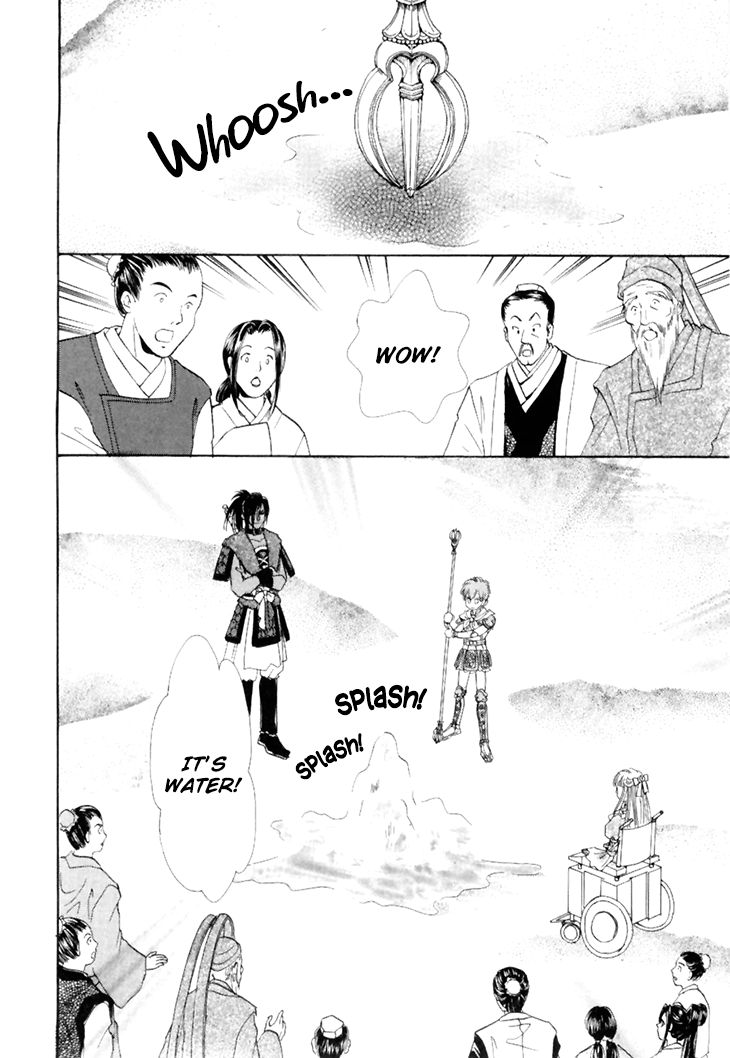 Genjuu No Seiza - Vol.10 Chapter 45: Two Groups Of Travellers In The Desert