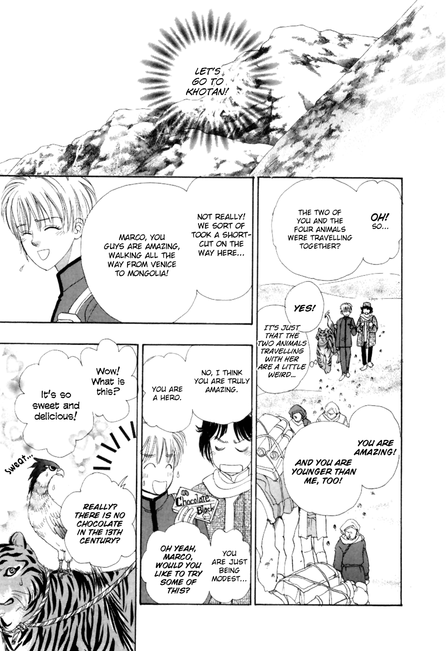 Genjuu No Seiza - Vol.10 Chapter 45: Two Groups Of Travellers In The Desert