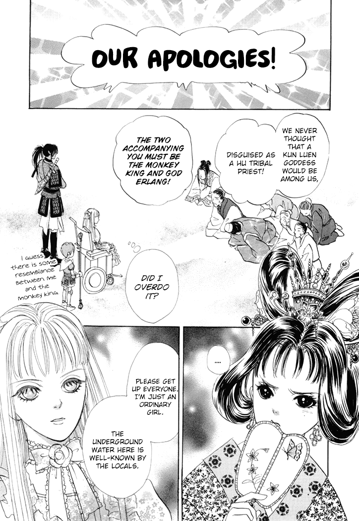 Genjuu No Seiza - Vol.10 Chapter 45: Two Groups Of Travellers In The Desert