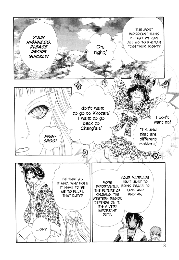 Genjuu No Seiza - Vol.10 Chapter 45: Two Groups Of Travellers In The Desert