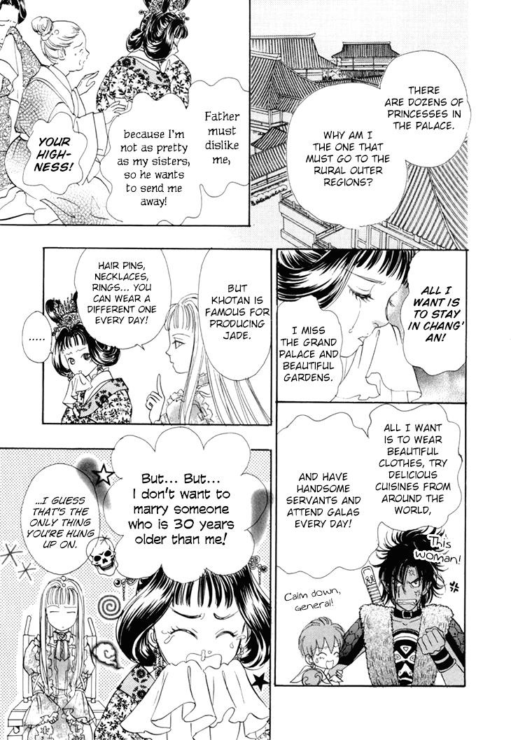 Genjuu No Seiza - Vol.10 Chapter 45: Two Groups Of Travellers In The Desert