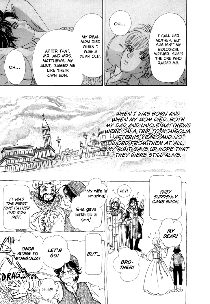 Genjuu No Seiza - Vol.10 Chapter 45: Two Groups Of Travellers In The Desert