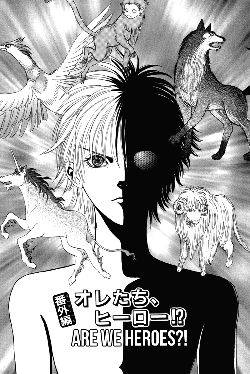 Genjuu No Seiza - Vol.10 Chapter 48.5: Extra: Are We Heroes?!