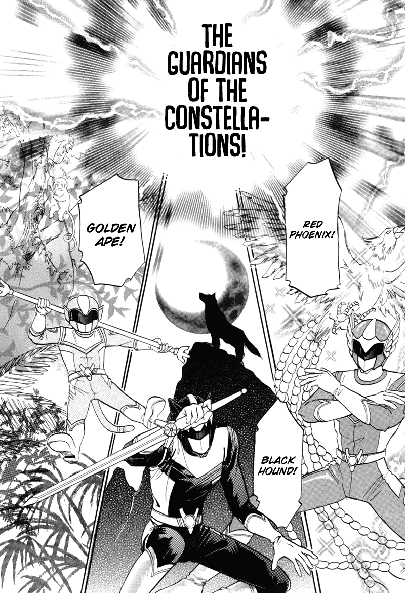 Genjuu No Seiza - Vol.10 Chapter 48.5: Extra: Are We Heroes?!