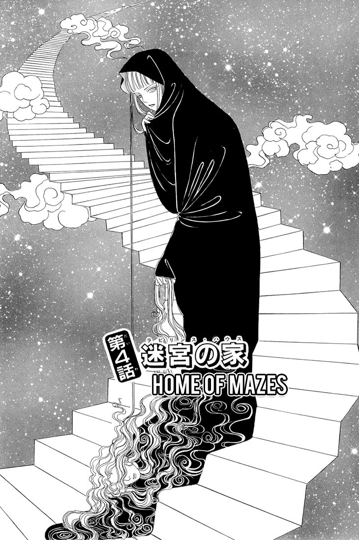 Genjuu No Seiza - Chapter 43