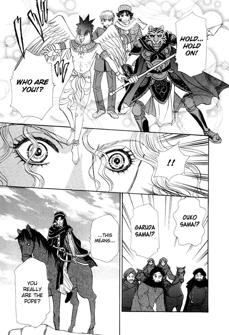 Genjuu No Seiza - Vol.10 Chapter 47: The King And The Witch