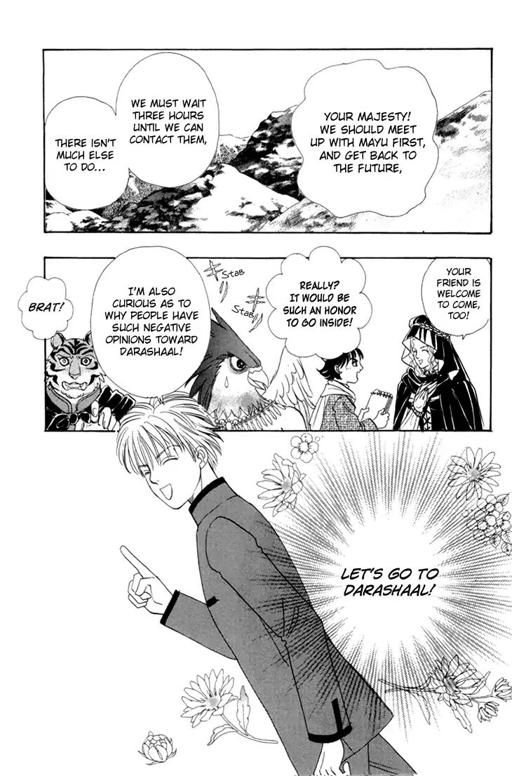 Genjuu No Seiza - Vol.10 Chapter 47: The King And The Witch