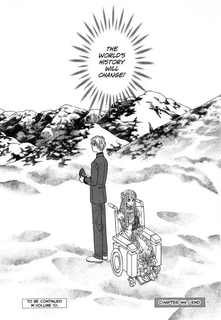 Genjuu No Seiza - Vol.9 Chapter 44: The Quicksand In The Horizon