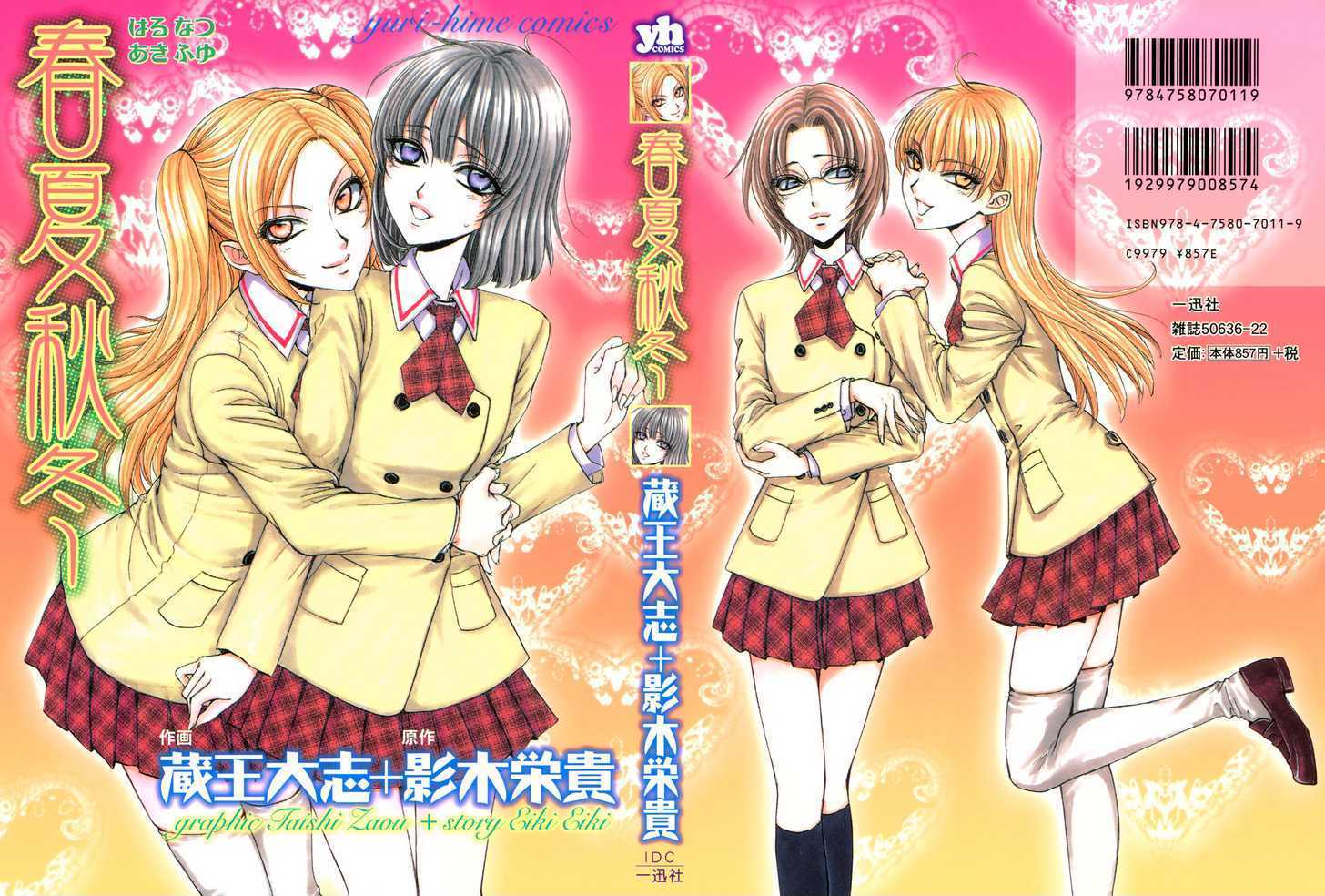 Haru Natsu Aki Fuyu - Vol.1 Chapter 10 : Spring, Summer, Fall, Winter