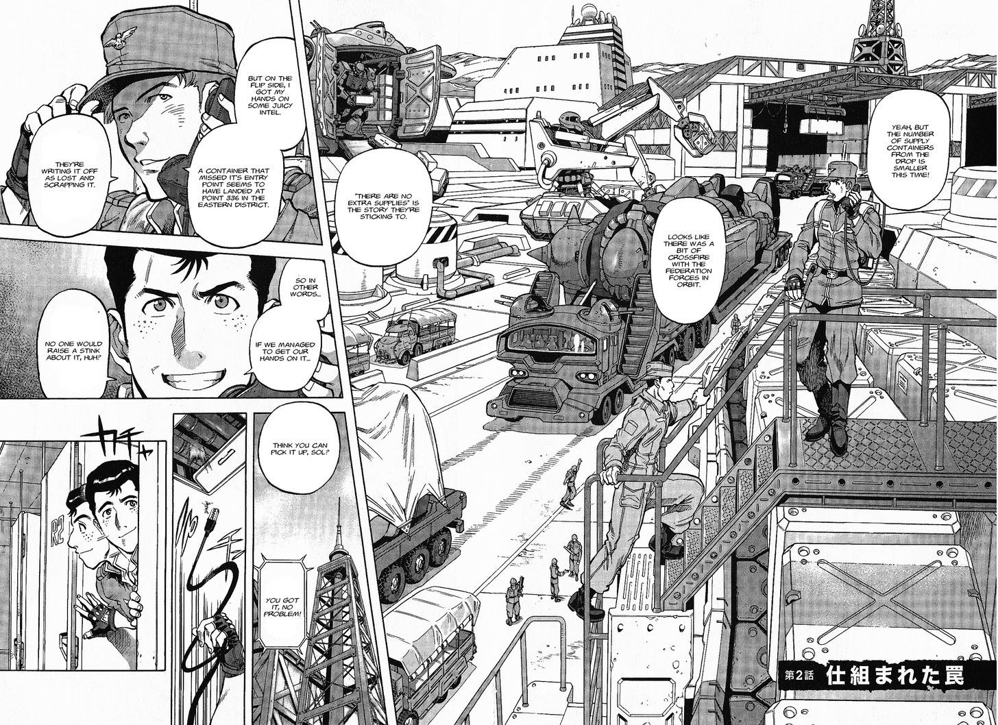 Kidou Senshi Gundam U.c. Hard Graph - Tetsu No Kanba - Vol.1 Chapter 2 : The Setup