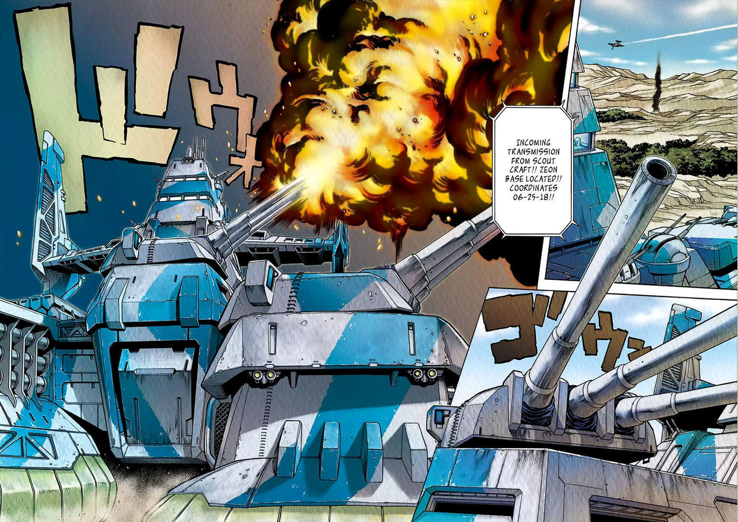 Kidou Senshi Gundam U.c. Hard Graph - Tetsu No Kanba - Vol.2 Chapter 6 : Memories Of A Blazing Sky