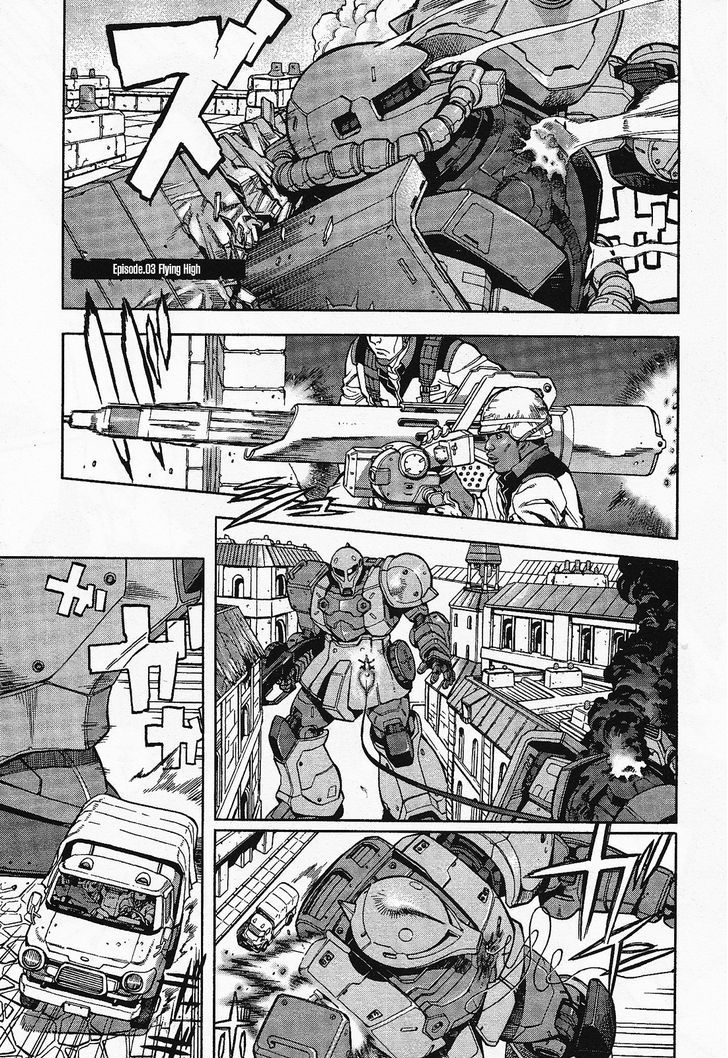 Kidou Senshi Gundam U.c. Hard Graph - Tetsu No Kanba - Vol.1 Chapter 3 : Flying High