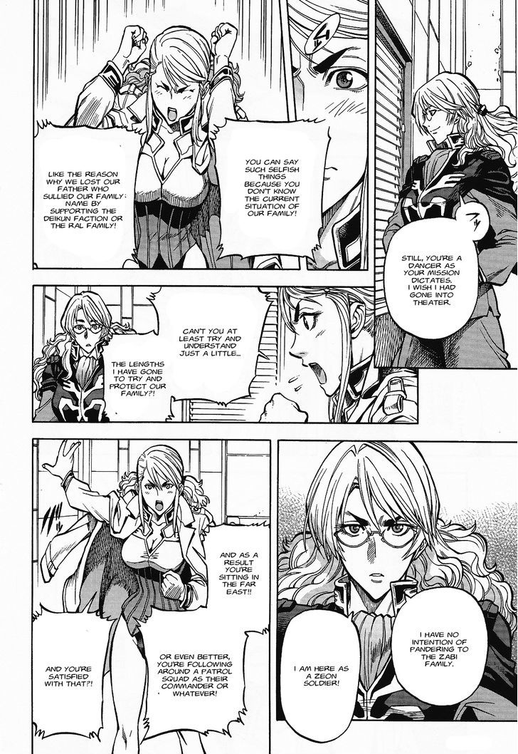 Kidou Senshi Gundam U.c. Hard Graph - Tetsu No Kanba - Vol.1 Chapter 4 : Nostalgic Feast