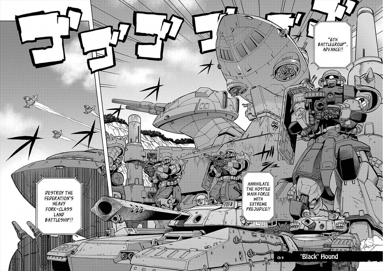 Kidou Senshi Gundam U.c. Hard Graph - Tetsu No Kanba - Vol.2 Chapter 9 : "Black" Hound