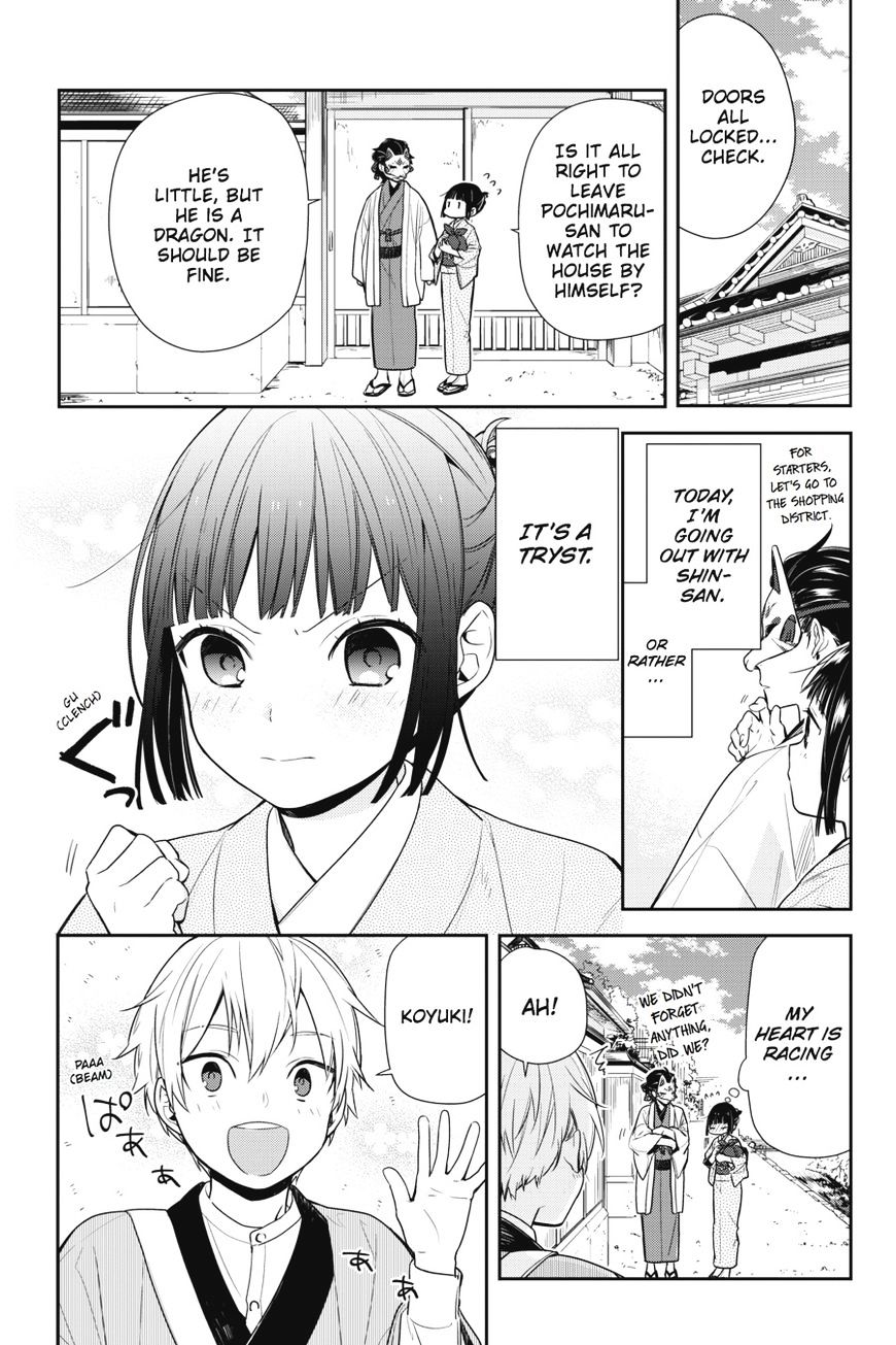 Nenene - Chapter 7