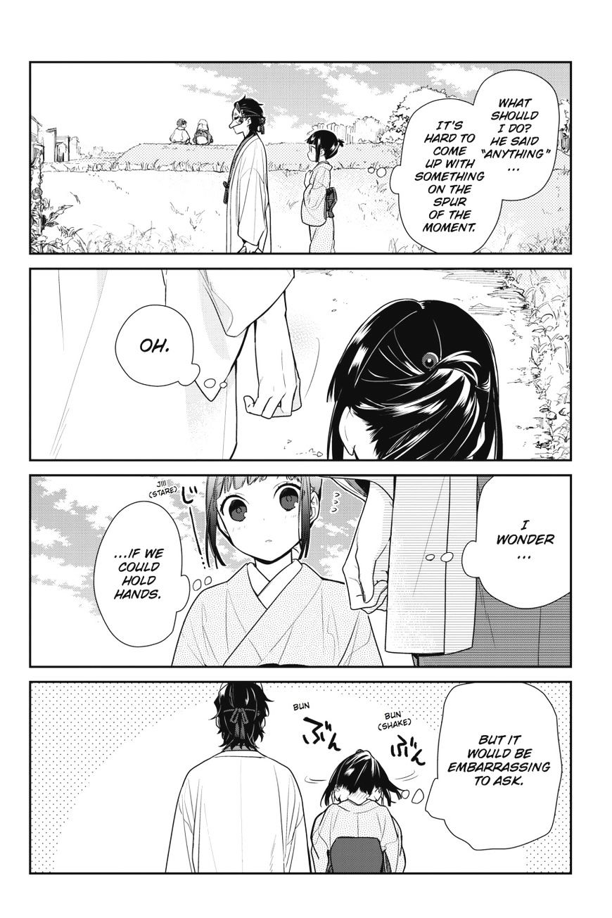 Nenene - Chapter 7