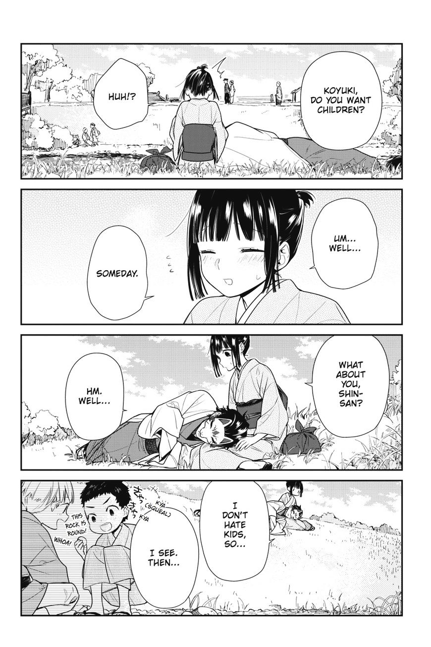 Nenene - Chapter 7