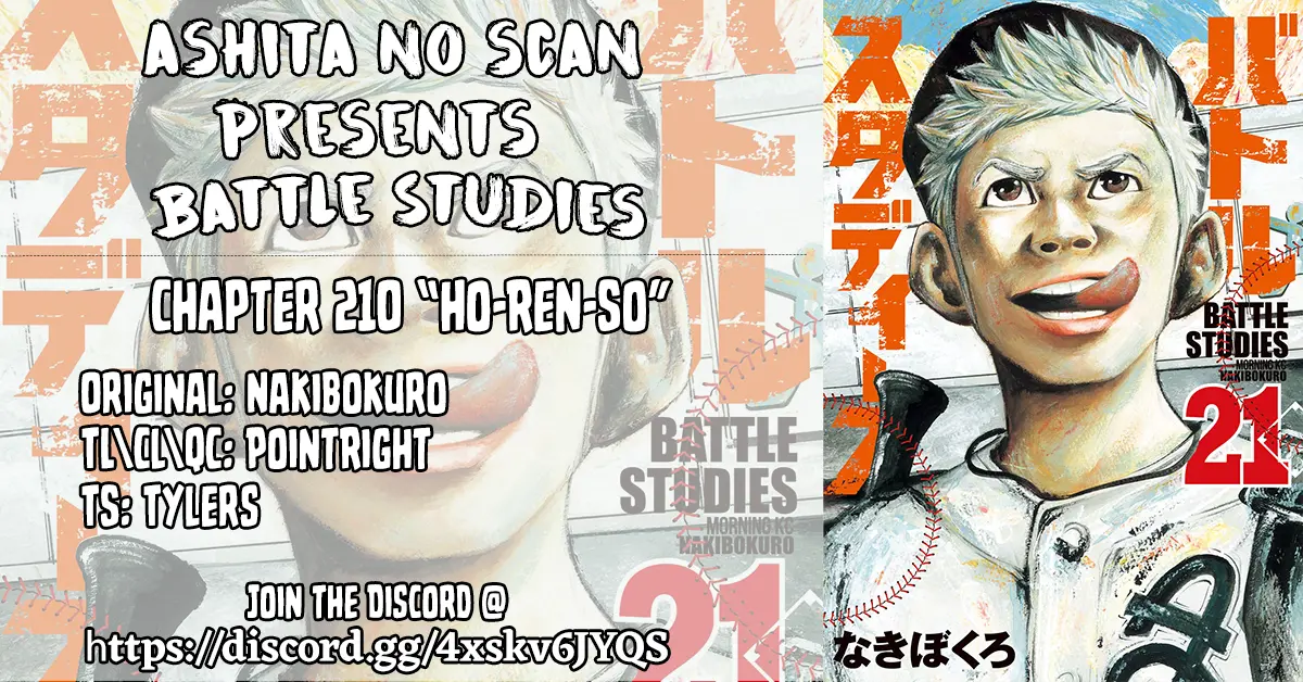 Battle Studies - Vol.21 Chapter 210: Ho-Ren-So