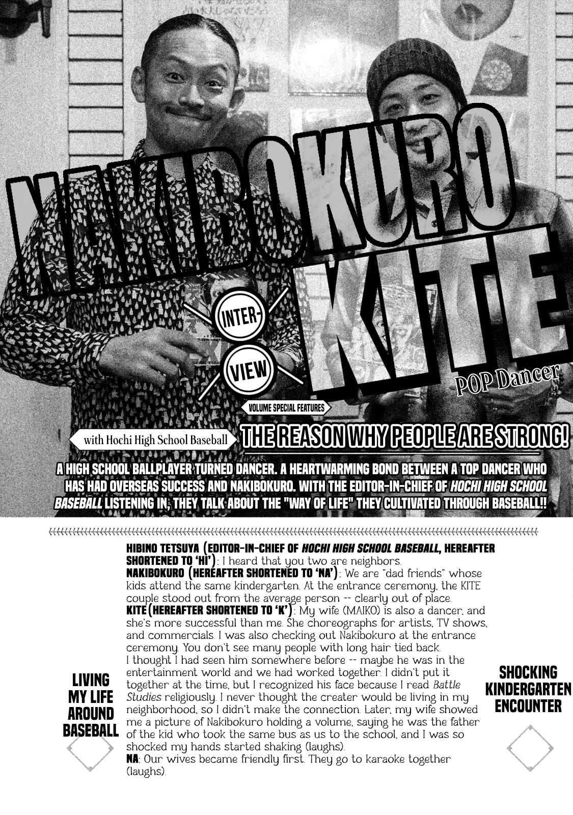 Battle Studies - Vol.17 Chapter 173.5: Interview With Kite + Song List