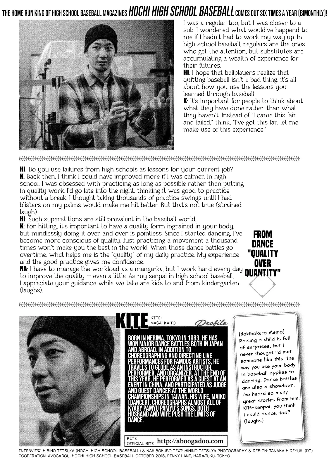 Battle Studies - Vol.17 Chapter 173.5: Interview With Kite + Song List