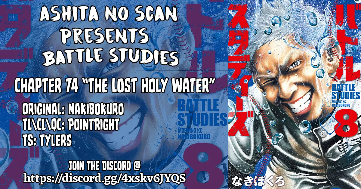 Battle Studies - Vol.8 Chapter 74: The Lost Holy Water