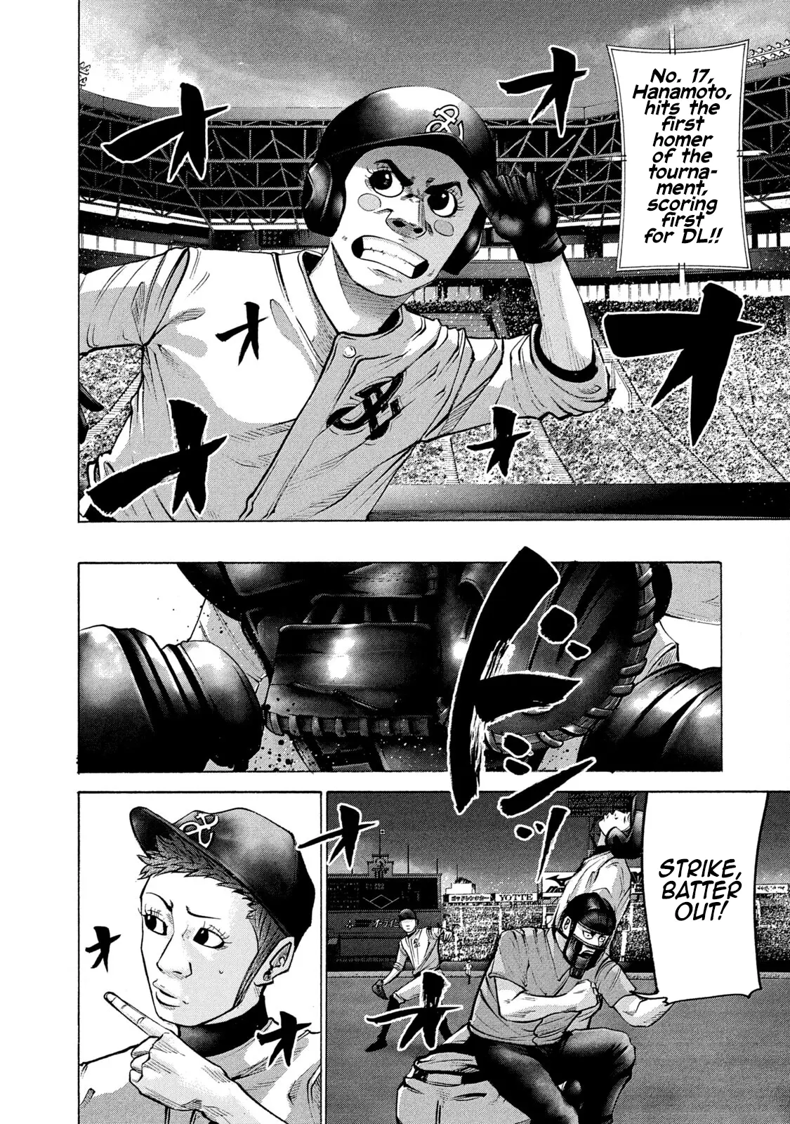 Battle Studies - Vol.21 Chapter 207: Real Koshien