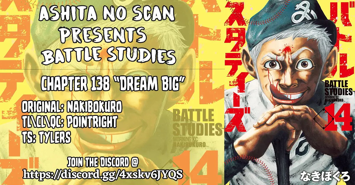 Battle Studies - Vol.14 Chapter 138: Dream Big