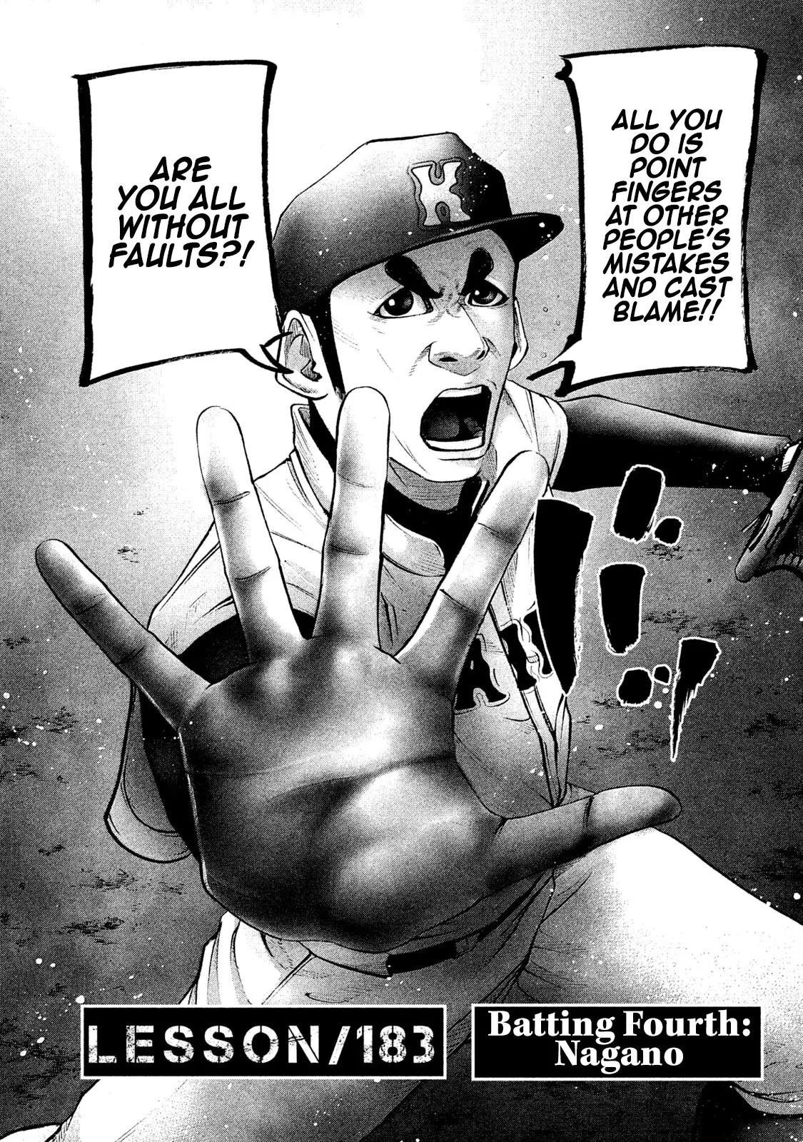 Battle Studies - Vol.18 Chapter 183: Batting Fourth: Nagano