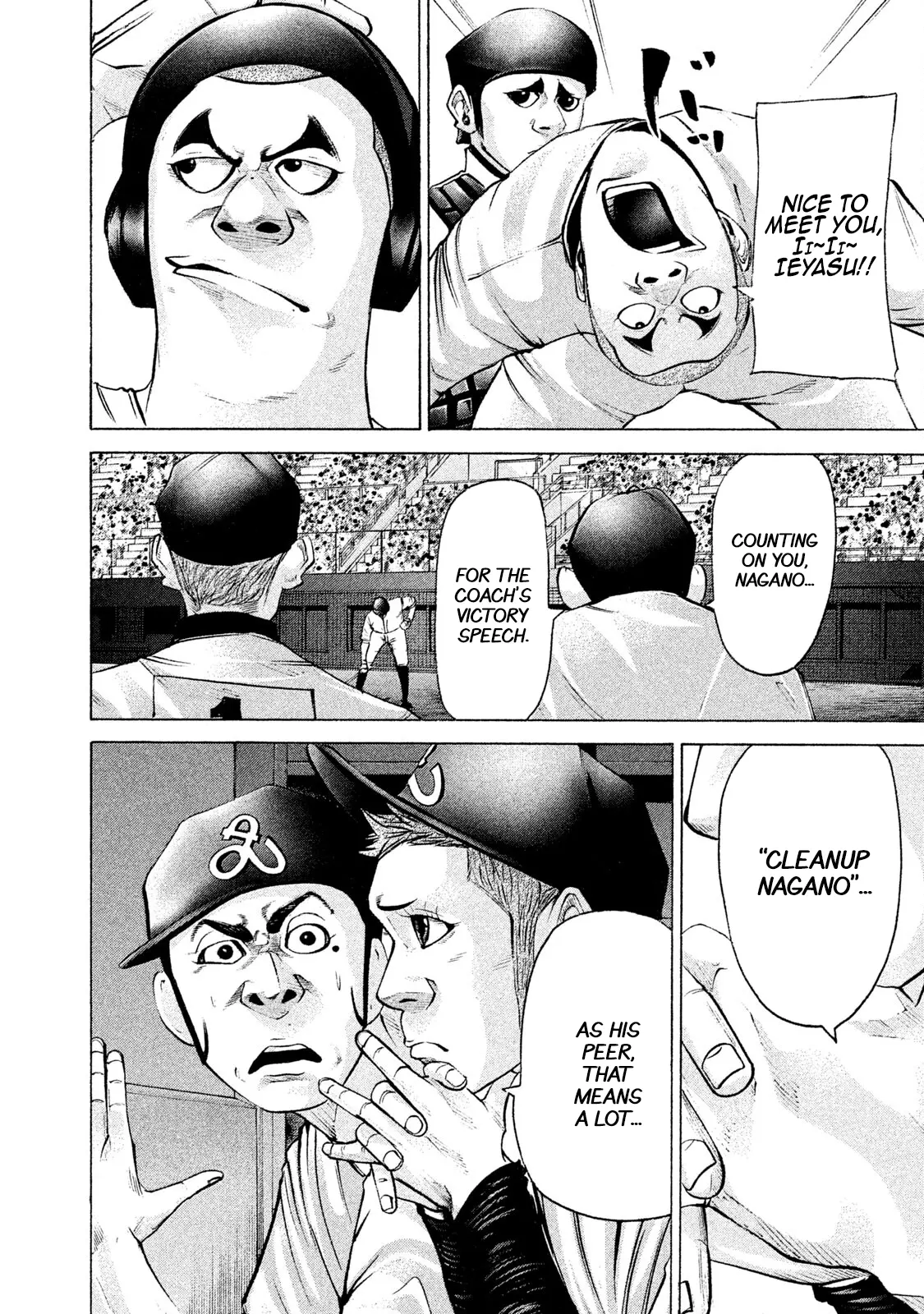 Battle Studies - Vol.18 Chapter 183: Batting Fourth: Nagano