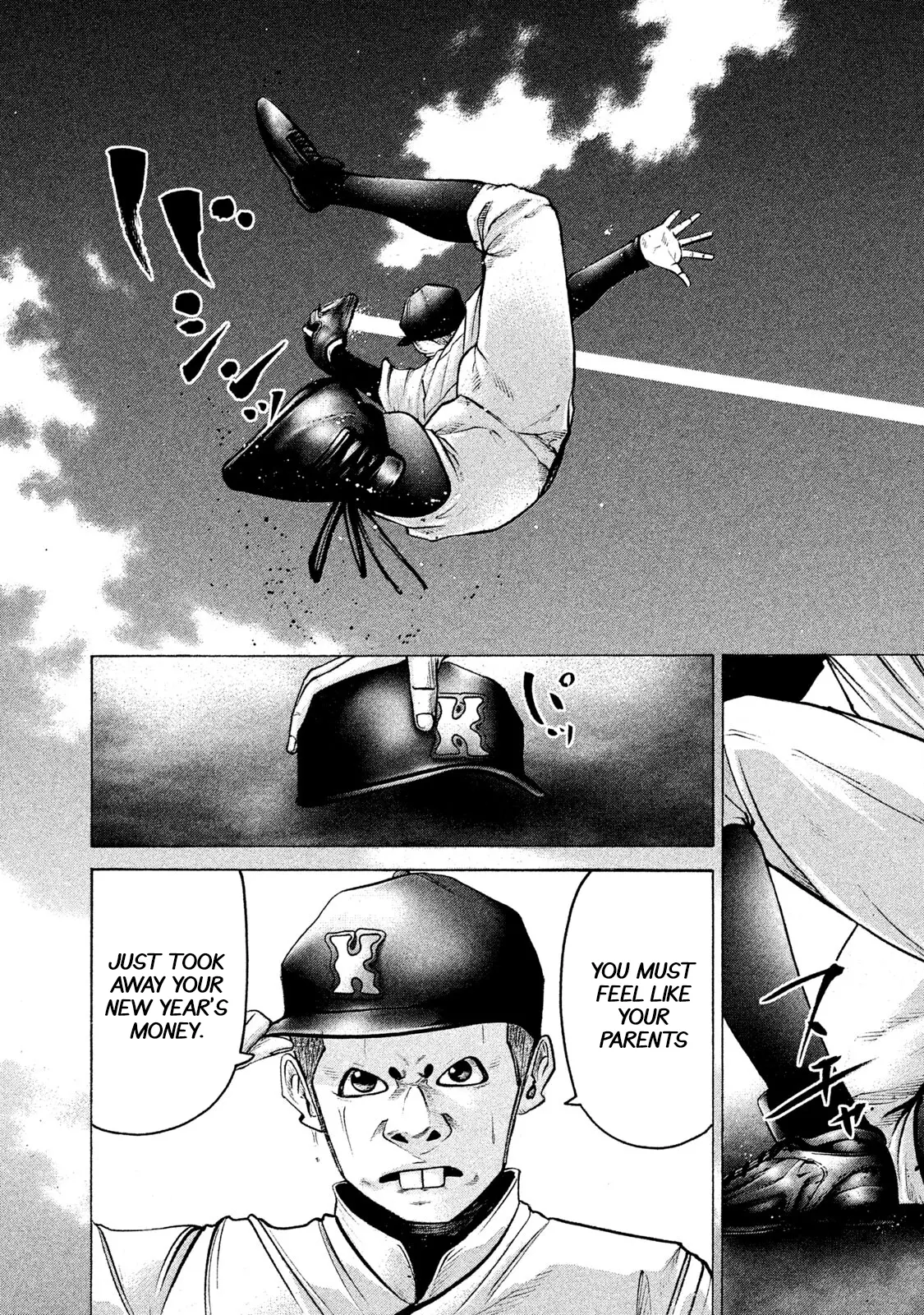 Battle Studies - Vol.18 Chapter 183: Batting Fourth: Nagano