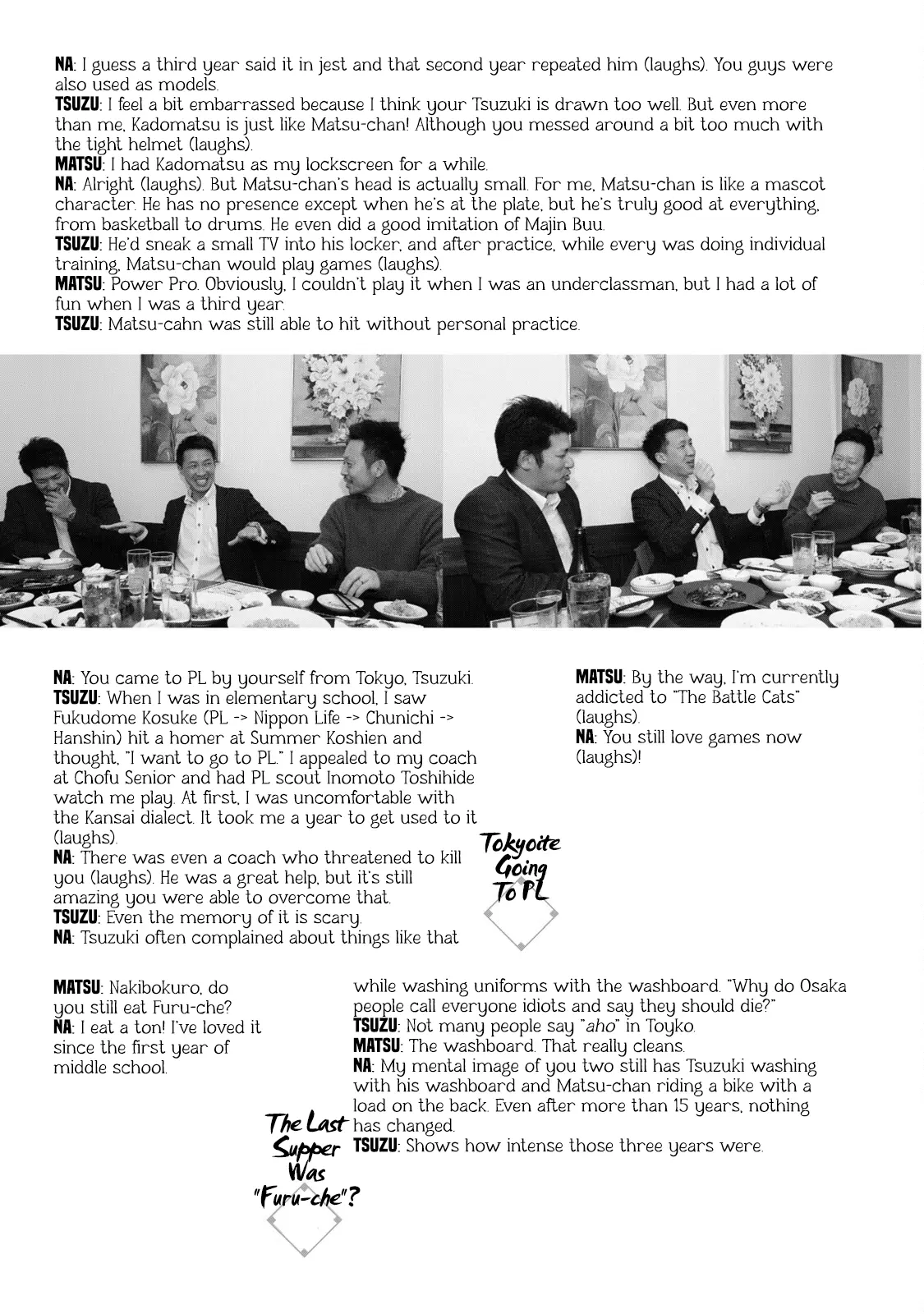 Battle Studies - Vol.22 Chapter 223.5: Interview With Tsuzuki Yuuta & Matsumoto Akira + Song List