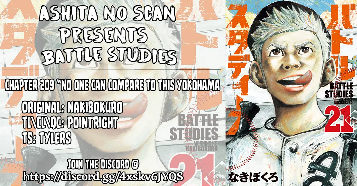 Battle Studies - Vol.21 Chapter 209: No One Can Compare To This Yokohama