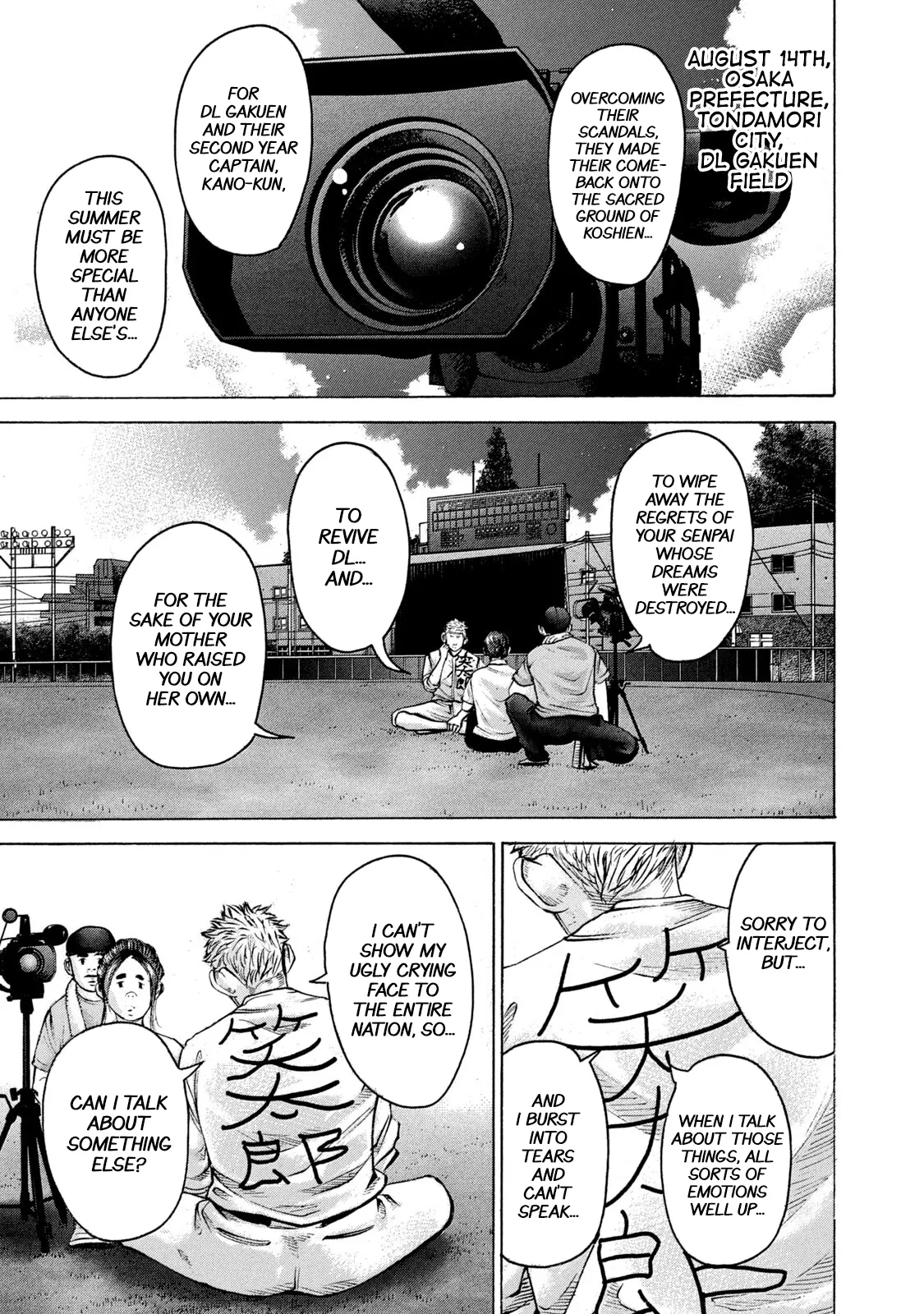 Battle Studies - Vol.22 Chapter 217: Baba Blooms At Koshien