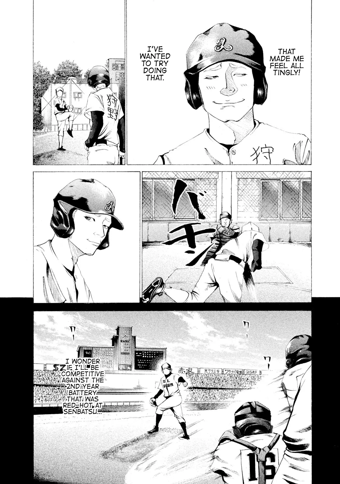 Battle Studies - Vol.3 Chapter 20: First At-Bat